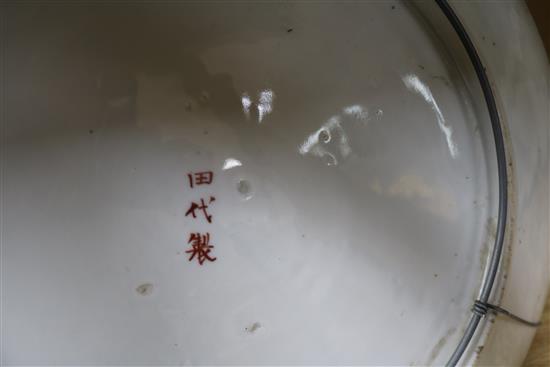 A Chinese polychrome dish and an Imari dish diameter 40cm